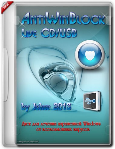 AntiWinBlock 2.3.1 LIVE CDUSB