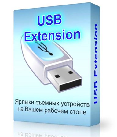 USB Extension 1.0