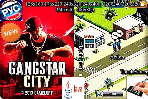 Gangstar City /   