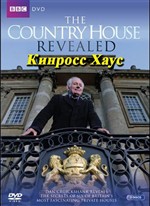    .   / The Country House Revealed. Kinross House (2011) SATRip