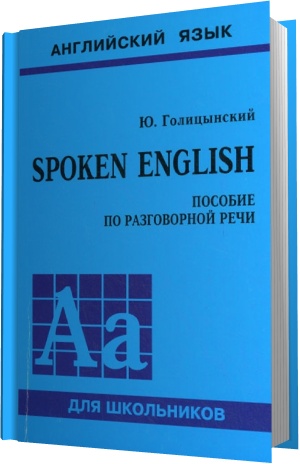 Spoken English.    .     ...