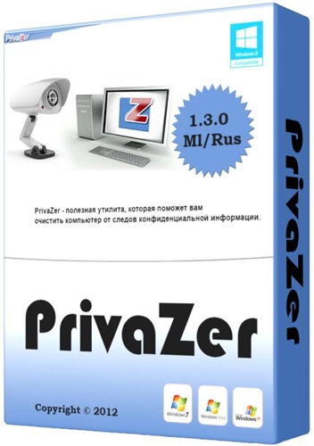 PrivaZer 1.12 RuS + Portable