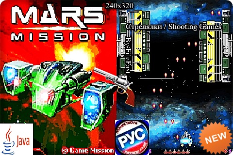 Mars Mission /   