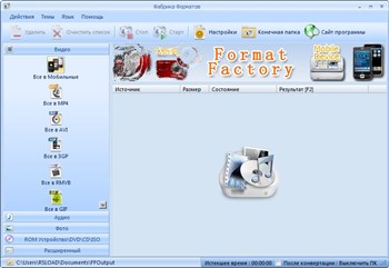 FormatFactory 3.1