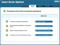 Smart driver updater 3.3.1.2  