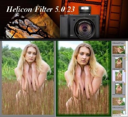 Helicon Filter 5.2.4.1