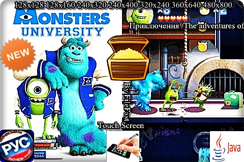 Monsters University /   