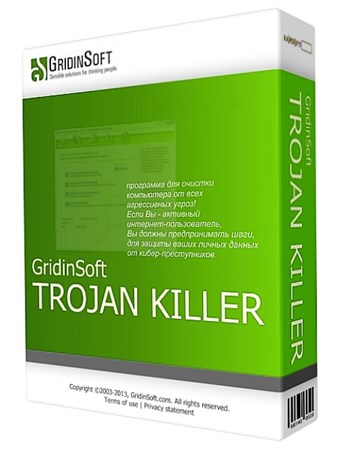 GridinSoft Trojan Killer 2.1.7.2