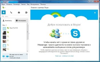 Skype 6.5.73.158 Final Portable by Invictus [Multi/Русский]