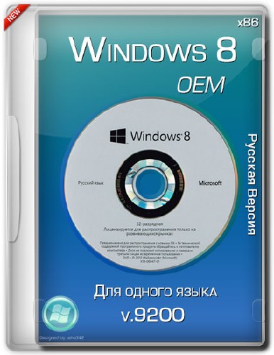 Windows 8 х86 OEM для одного языка v.9200 (RUS/2013)