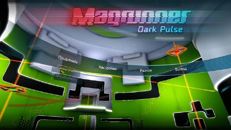 Magrunner: Dark Pulse (2013/PC/Rus/Repack)