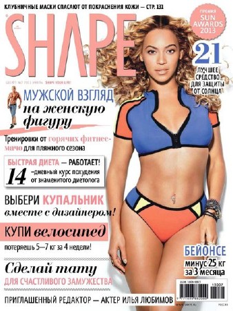 Shape №7 (июль 2013) Россия