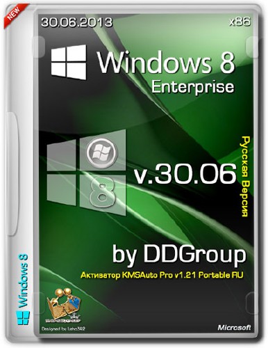 Windows 8 Enterprise x86 v.30.06 by DDGroup (RUS/2013)