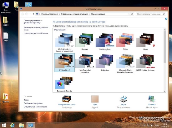 Windows 8.1 x86 Pro Preview UralSOFT v.1.01 (RUS/2013)