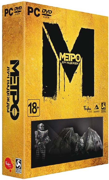 Metro: Last Light - Limited Edition (2013/PC/RePack/Rus)