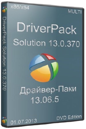 DriverPack Solution 13.0.370 + Драйвер-Паки 13.06.5 - DVD Edition