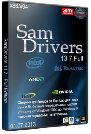 SamDrivers 13.7 - Сборник драйверов для всех Windows (2013) PC | DVD-ISO
