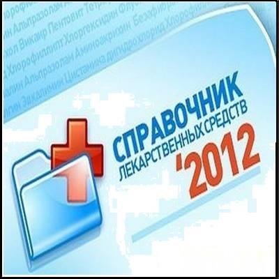    (2012) Rus Portable S nz