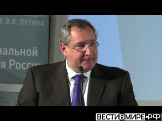 Выступление Дмитрия Рогозина на научно-практической конференции "Быть сильными: гарантии национальной безопасности для Росс (28:51)