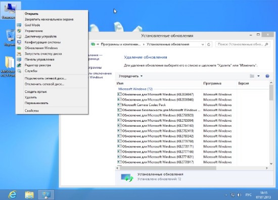 Windows 8 x86 Pro with WMC by Vannza (RUS/2013)