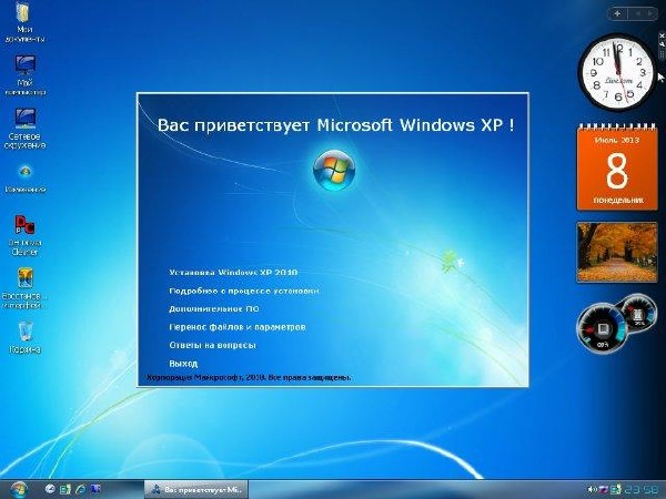 Windows XP Service Pack 3 Rus (Final of 2010 eXPanded Seven Edition) by Omega Elf
