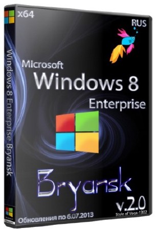 Windows 8 Enterprise 64  v.2.0 Bryansk (RUS/2013)