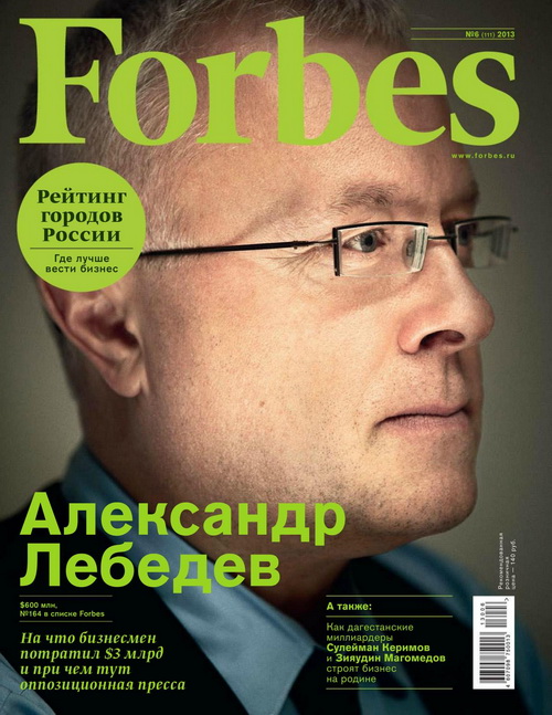 Forbes Russia - June 2013