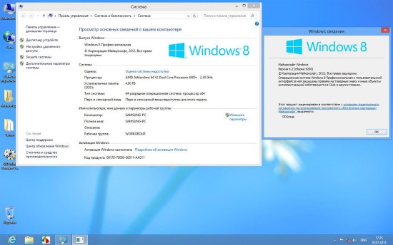 Windows 8 Pro VL x64  v.10.07 by DDGroup (RUS/2013)