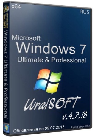 Windows 7 x64 Ultimate & Professional UralSOFT v.4.7.13 (RUS/2013)