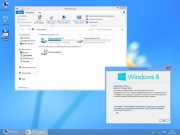 Windows 8 Pro x64 MoverSoft v.6.2.9200 (07.2013/RUS)