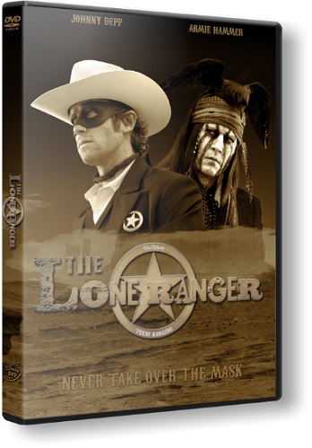 �������� �������� / The Lone Ranger (2013) TS