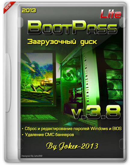 BootPass 3.8 Lite (RUS/2013)