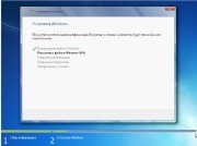 Windows 7 VL Service Pack 1 All Version x86/x64 v.6.1 (2013/RUS)