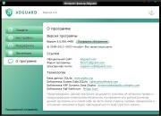 Adguard v.5.6.850.4498  (2013/Rus/Eng/RePack lexa8333)