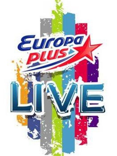 Europa Plus Live 2013 / Европа Плюс Live (2013) WEBDLRip