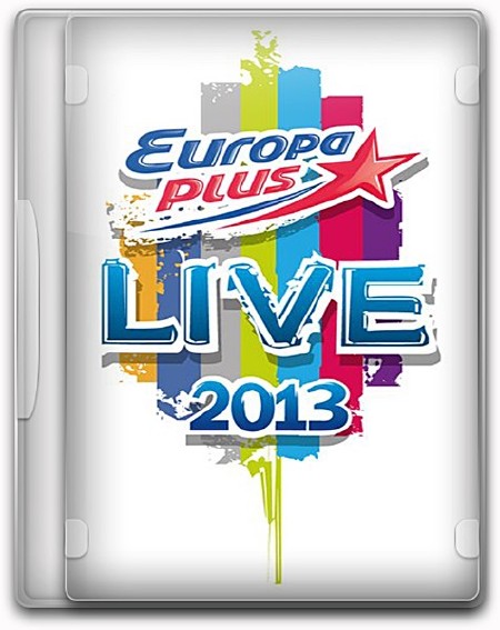 Европа Плюс Live 2013 / Europa Plus Live 2013 (2013/WEBDLRip/4.36 Gb)
