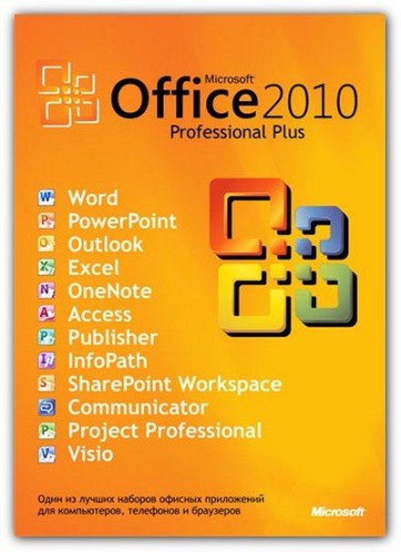 Microsoft Office 2010 Professional Plus v14.0.4760.1000 x64/x86 RTM