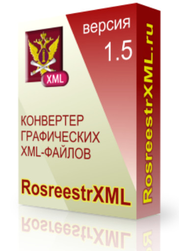RosreestrXML 1.5.3