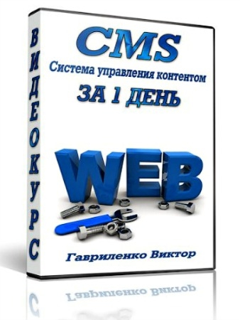 CMS  1  (2013) ³