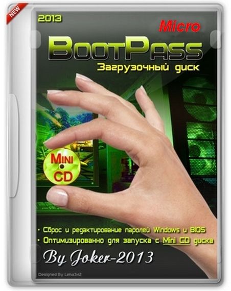 BootPass 3.8 Micro