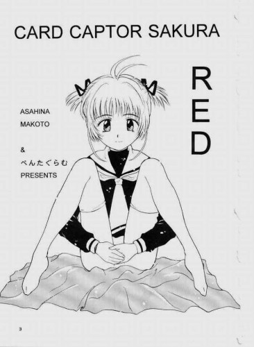 [Pentagram (Asahina Makoto)] Card Captor Sakura Aka (Card Captor Sakura)