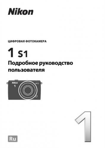  Nikon D3100 Pdf -  4