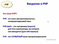,     PHP.   (2011) 