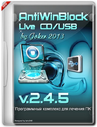 AntiWinBlock 2.4.5 LIVE CD/USB (RUS/2013)