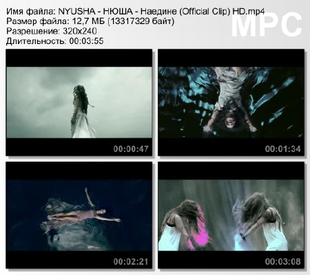 NYUSHA -  -  (Official Clip) HD.mp4