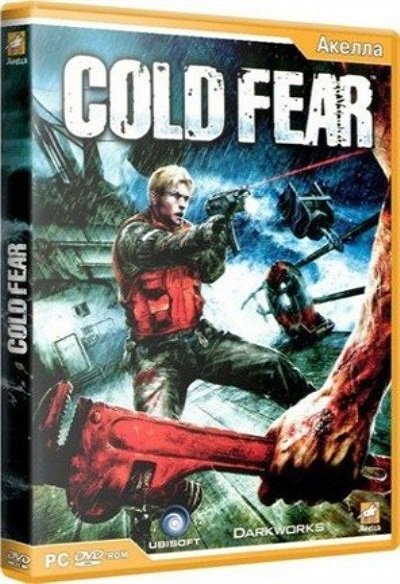 Cold Fear (2005/RUS/ENG/RePack)