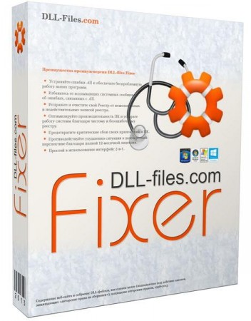 DLL-Files.com Fixer v 3.0.81.2643 Final (ML|RUS)