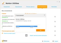 Symantec Norton Utilities 16.0.2.53 + Rus