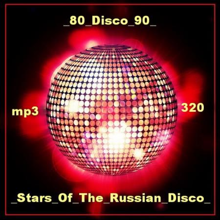 VA - Russian Disco Compilation (2017)
