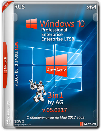 Windows 10 x64 14393.1198 3in1 by AG v.05.2017 (RUS)